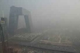 「中国」空気浄化（「PM2.5」対策）へ資金投入