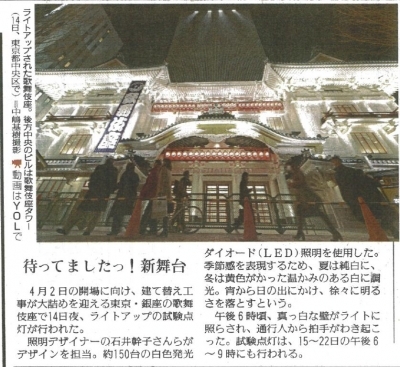 《讀賣新聞2013.02.15》