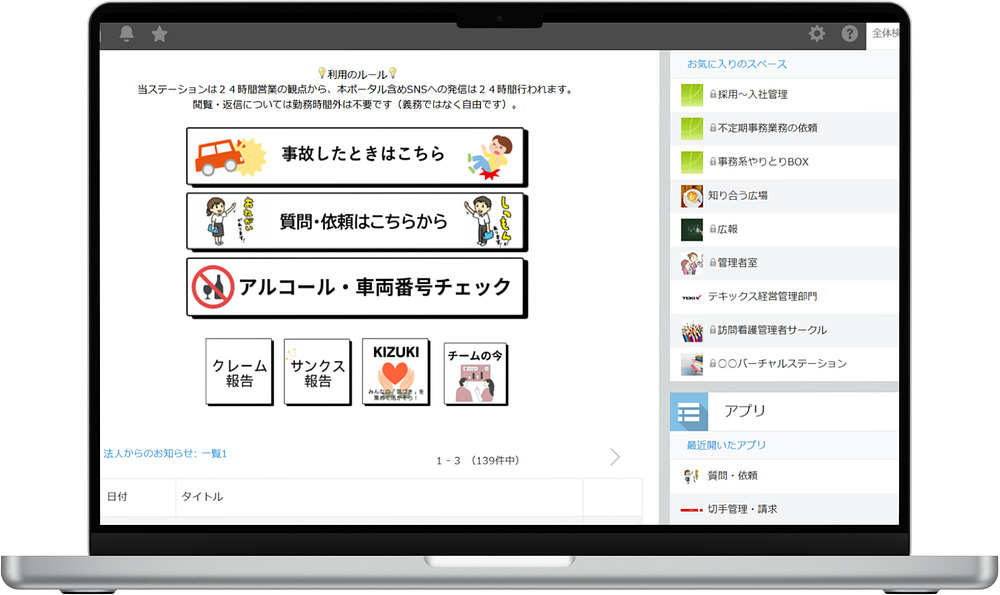 横山瞳 よこやまひとみ