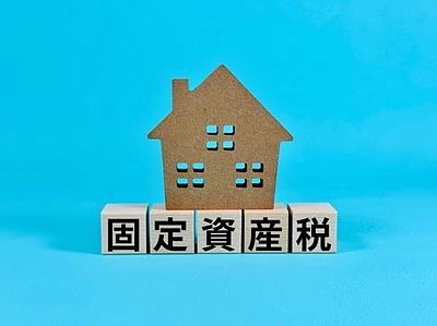 不動産売買における固定資産税の精算方法と注意点を徹底解説します