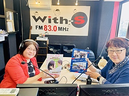 五嶋 耀祥さんがFMしろいしに出演されました