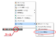 古いWindowsやOfficeの日本語入力IMEの動作を少しだけ改善する方法