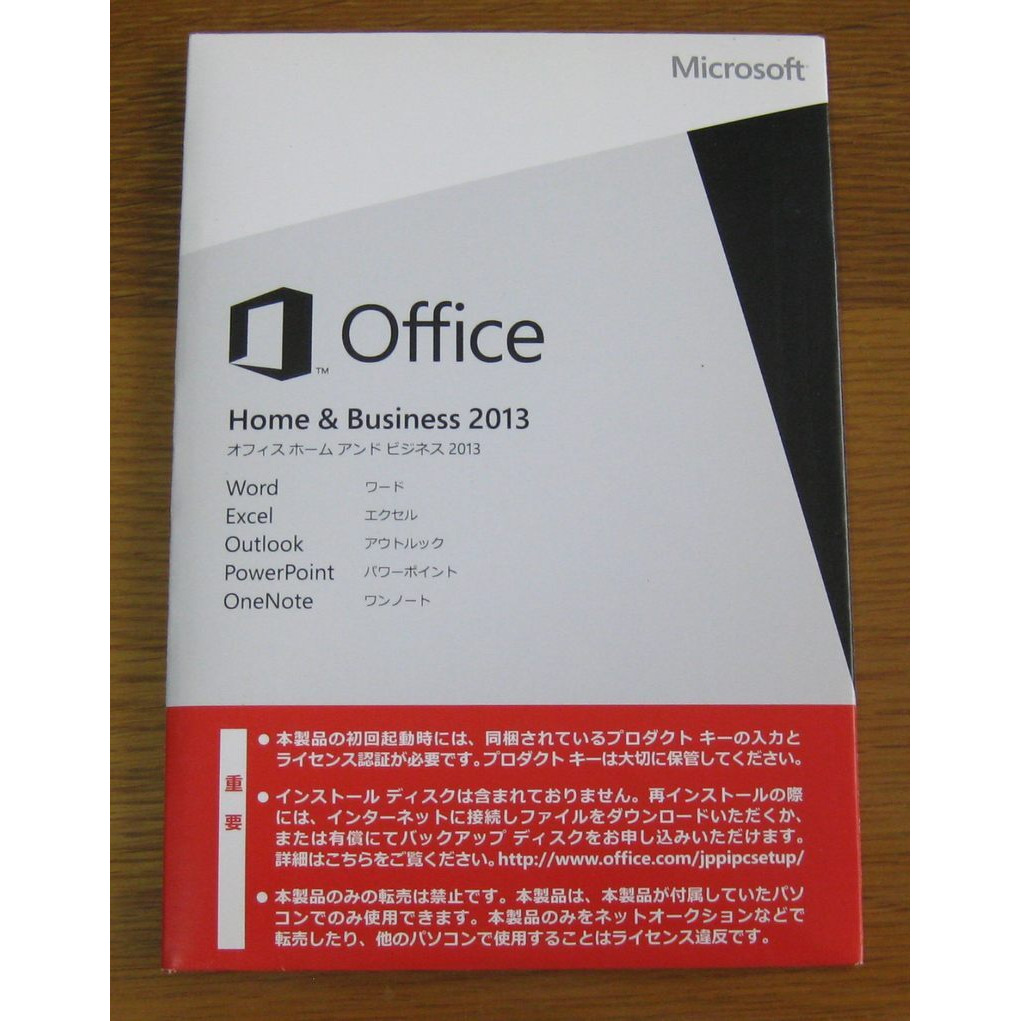 Microsoft Officeの再インストールができない 失敗する うまくいかない原因と対応策とは システムエンジニア 古賀竜一 マイベストプロ佐賀