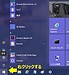 Windows10なのにサポートが終了していた！？ 10はバージョンを更新していく必要がある