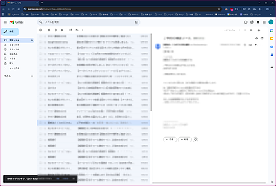 PC版GmailでPOPメール受信が終了、その対応法、代替策、注意点など