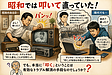 パソコン、スマホ、周辺機器も叩けば直る？直らない理由と叩くリスク