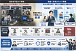 なぜAI時代に中小企業・小規模事業者のIT環境改善が急務なのか