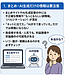AI生成記事に注意！ネット情報を正しく見抜く情報リテラシーとは？