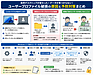 Windows10・11で突然デスクトップが変わった？ ユーザープロファイル破損の原因と予防対策