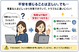 パソコンに見慣れないファイルが！ウイルス？ハッキング？その正体と対処法