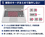キーボードの一部のキーが入力できなくなった！すぐにできる解決法とは？