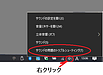 突然パソコンから音（音声、音楽）が出ない！安価で簡単にできるトラブル解決法