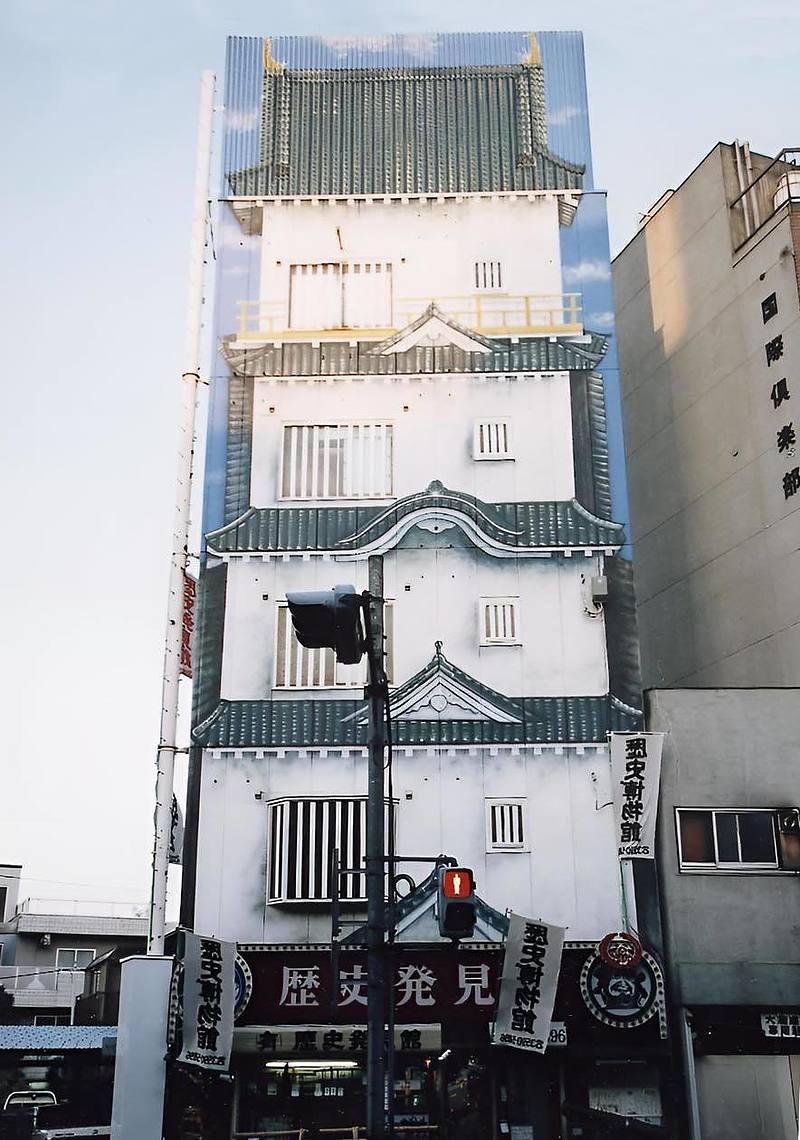歴史発見館