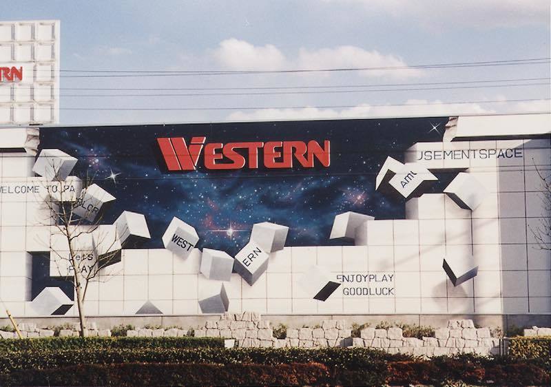 パチンコ WESTERN