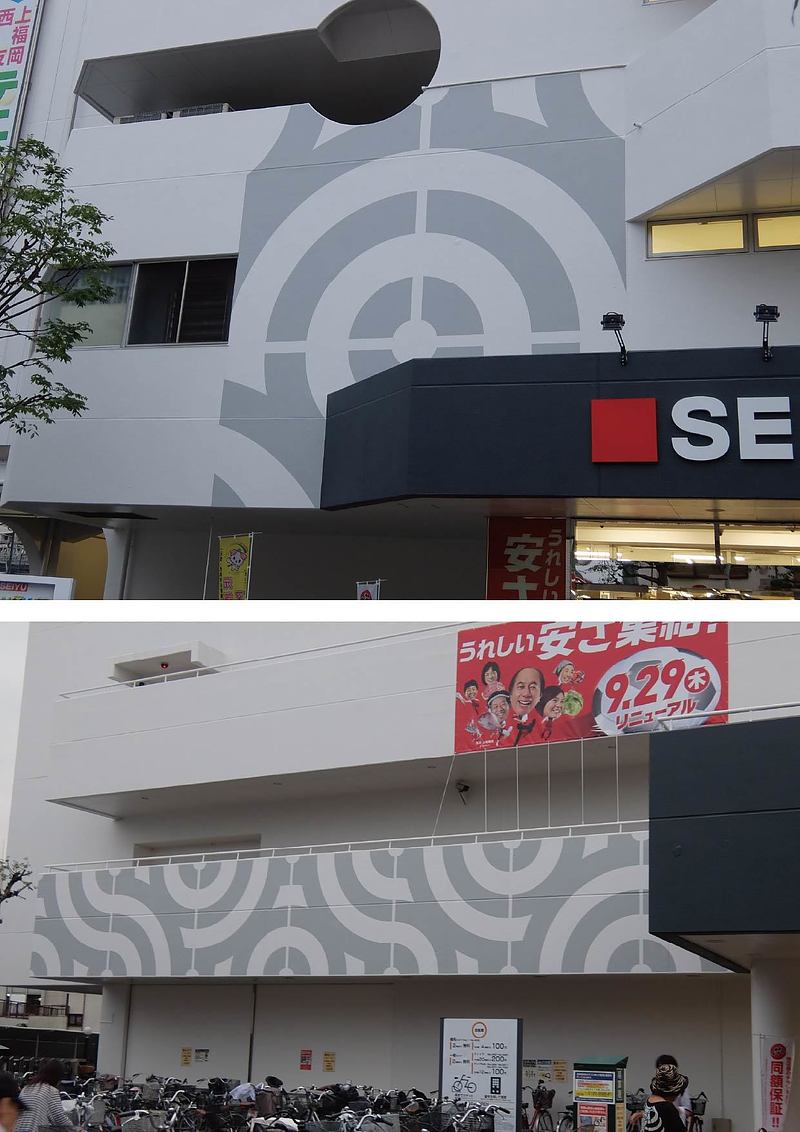 西友上福岡店