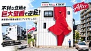 不利な立地を巨大壁画で新たな集客につなげた美容室。そのアイデアとしかけとは？