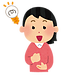 「今を楽しむ」と「これからを守る」のあいだで