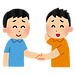 「困った行動」の裏には理由がある