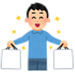 「困った」の先にある、その人らしさを見つめる支援