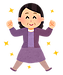 「やってみたい！」を見つける支援