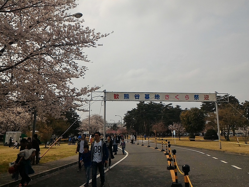 航空自衛隊熊谷基地