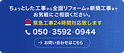 年末年始の対応等について。