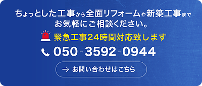 年末年始の対応等について。