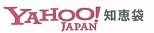 ヤフー知恵袋で、「任意売却専門コンサルタント」として回答しています