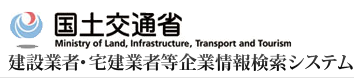 騙されないで！　簡単に任意売却の悪質業者を見極める方法をご紹介します