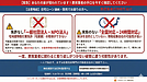 【注意喚起 & 会社案内】 悪質業者にご注意!  ハウスパートナーが選ばれる安心の理由