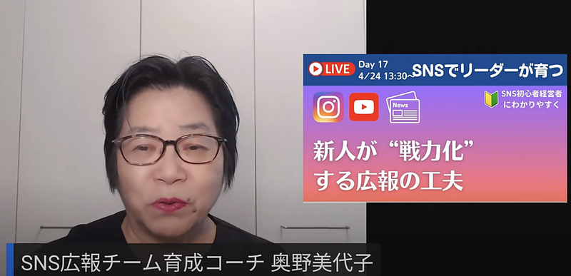 Live 17 新人戦力