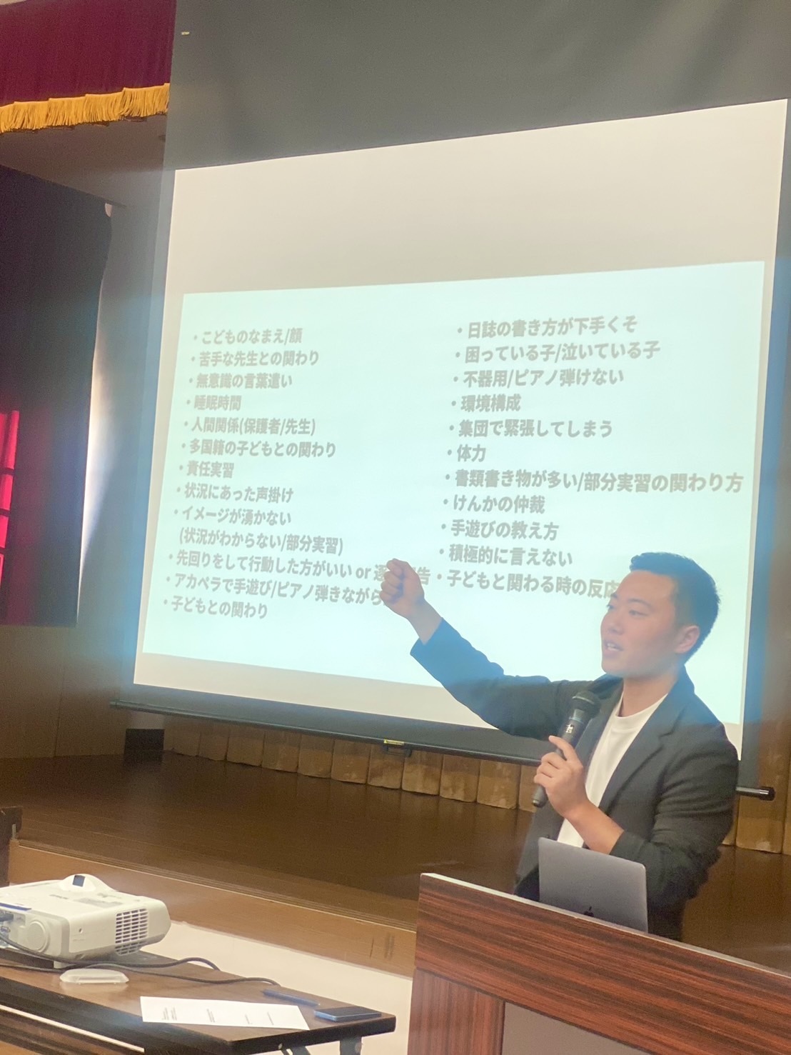 保育学生に向けた講義の様子①