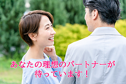 40代～50代限定！半額入会キャンペーン実施中！