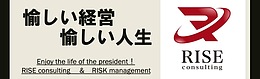 WEB開催！あなたの会社も採用出来る！お金をかけずに欲しい人材採用につなげる方法！（実績あり）