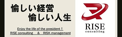 WEB開催！あなたの会社も採用出来る！お金をかけずに欲しい人材採用につなげる方法！（実績あり）