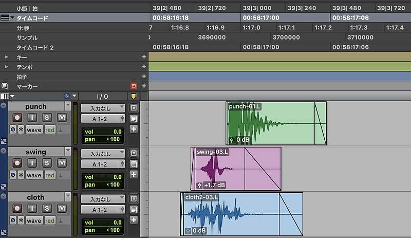 ProTools_punch-swing-cloth