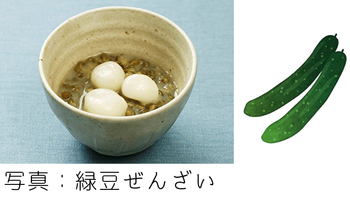 緑豆ぜんざい