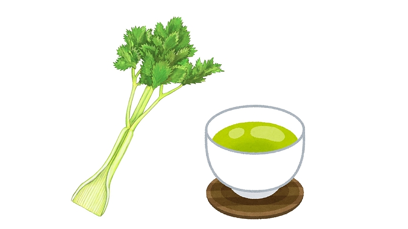 セロリ・緑茶