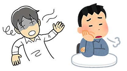 めまい・ためいき