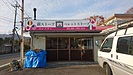 エンフリーのショールーム看板設置完了！