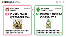 愛する植物の根を守る！正しい情報選び