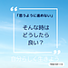 「時間が出来たら」と思っていたら。