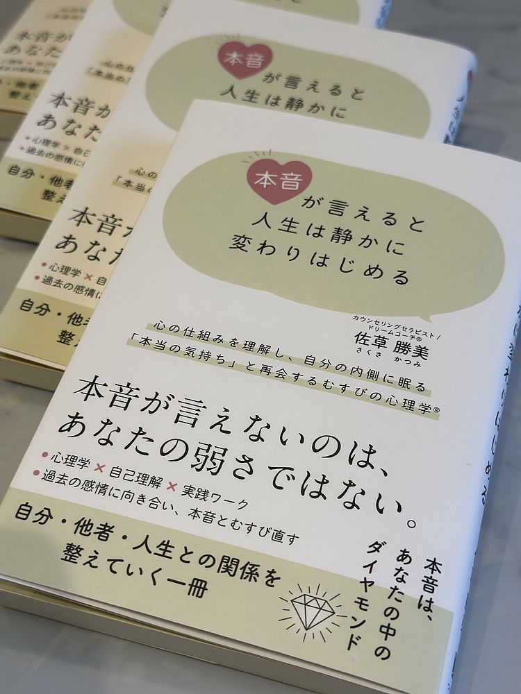 佐草勝美 さくさかつみ