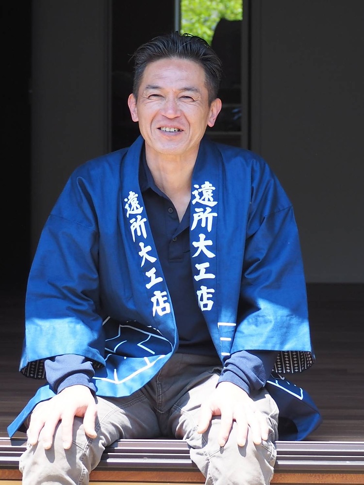 遠所明臣 えんじょあきおみ