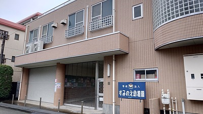 子育て家庭が「今日」決めておく防災の約束 ― 川崎の幼稚園で保護者向けにお話ししてきました