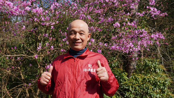 後藤史樹 ごとうふみき