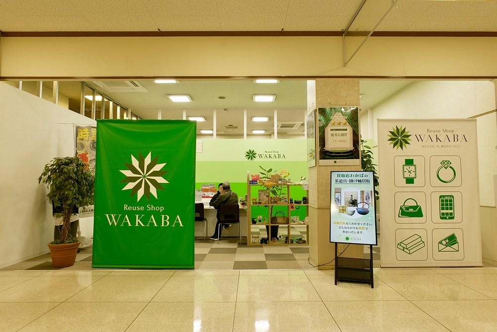 秋重宏樹 あきしげひろき