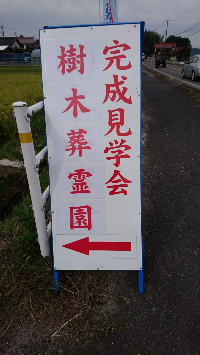 看板