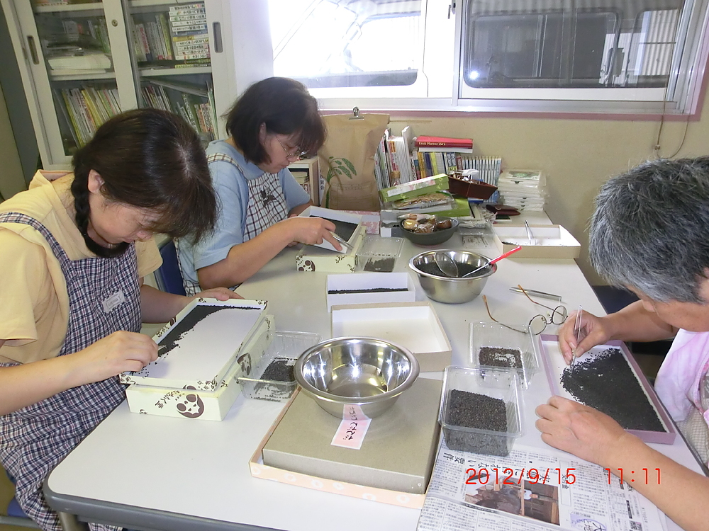 狩野道雄 かのうみちお