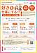 令和7年度「好き」を仕事にする!?スモールステップ交流会